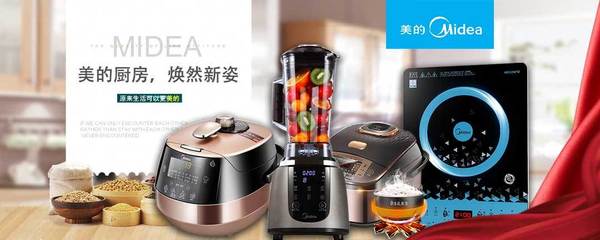 美的智慧橱柜 厨房新美学，生活更从容